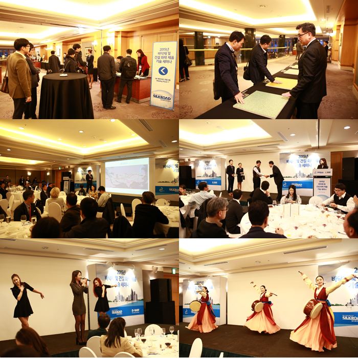 151119 제1회 바닥재 및 건설 화학 제품 기술 세미나_1515474890.jpg